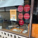 궁안에 개성만두 이미지