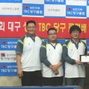 TBC당구클럽 이미지