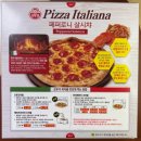 (주)조흥 | 225번째 냉동피자 - 오뚜기 페퍼로니 살시챠 피자