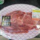 총각네 고기가참좋은집 이미지