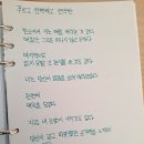 푸르고 창백하고 연약한 - 조용미 이미지