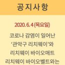 엘가닉바이오 이미지