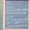 열명의농부채식당 이미지