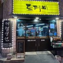 백범로468번길 이미지