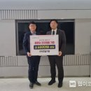 (주)건일 이미지