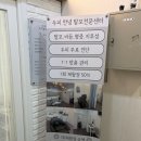 미디어라이브러리(18577) | 안산 두피관리 샵 두피 안녕에서 유수분 밸런스 맞췄어요