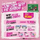 으뜸플러스안경 안산중앙역점 이미지