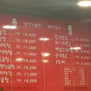 영자's곱창 - 천안시 동남구 충절로 819 | 영자's곱창