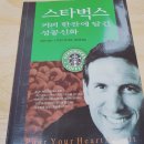 슐츠커피 이미지