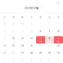 호텔라나(HOTELLANA) 이미지