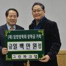 그린파크텔 이미지
