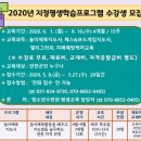 [연천청소년수련관] 놀이체육지도사 이미지