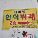 꾸꾸분식 이미지