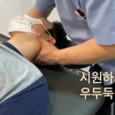 수앤미의원 이미지