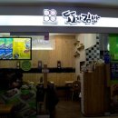 도도한김밥 - 목포시 석현로 28 | 도도한김밥