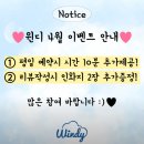 지에스25잠실월드 | [잠실 송리단길] 데이트 코스로 좋은 셀프 사진관 스튜디오 윈디