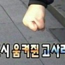 크로스핏 양구 이미지