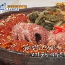 백종원 갈치조림 양념장 생선조림 꿀팁 더해 만들었어요 이미지