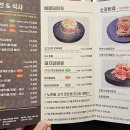 [부평맛집] 소갈비 돼지갈비 전부 맛있는 갈비 맛집 부평시장역 노천골 내돈내산 후기