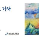 갤러리이음