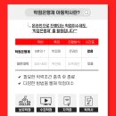 멘토1학사