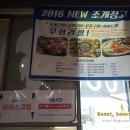 내방역 3번출구 앞 이미지