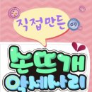 경의네 러브 이미지