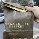 메가엠지씨커피동서울