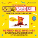 친환경 수제비누&세정제 만들기 이미지