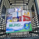 프리미엄아울렛약국 | 💊오시리아약국 💊창고형약국 첫방문 후기