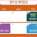 삼일공인중개사사무소 이미지