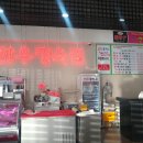 한우충전소 이미지