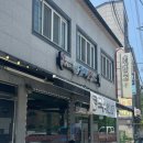 하대동321 | 진주 짜장면 근본 맛집, 장재반점 진주 짜장면 맛집 탑3