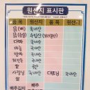 뚜담숯불치킨 - 청주시 청원구 양청택지로 87 | 뚜담숯불치킨