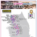 헬스보이짐 여의도역점 이미지