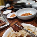 세상에 없던 갈비(세상갈비) 이미지