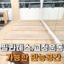 풀핏 덕포 이미지