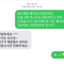 계룡3길 | 계룡시 배드민턴 동호회 클럽 정보, 계룡 배드민턴 클럽 후기