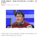 개그맨 데뷔 5년만에 대상을 수상한 사람 이미지