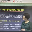 [자격증 취득과정] 진로적성상담사(2) 이미지