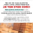 자재 상하차 네이버블로그