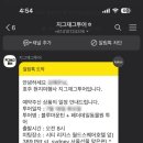 지그재그투어 이미지