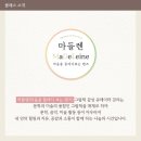 그림책 큐레이터 2급 자격과정 이미지