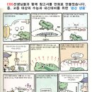 봉소초등학교 이미지