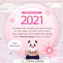 성원한의원 이미지