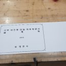 정우OA 이미지