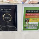 통일이발관 - 안동시 | 통일이발관