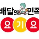 비에이치씨(BHC)임실점 이미지