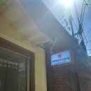 종로감자탕해장국 이미지