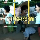 박은영농장 이미지